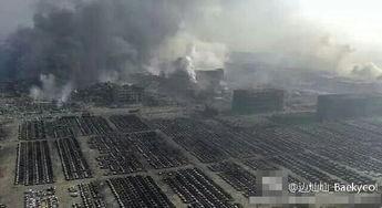 滨海新区爆料事件最新情况,真相逐步浮出水面